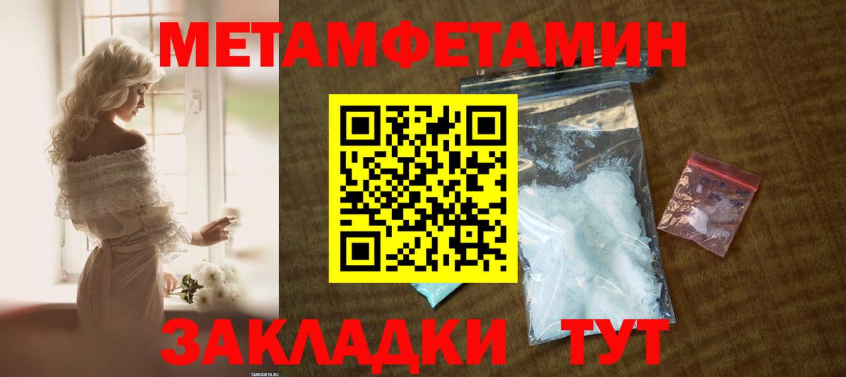 Амфетамин VHQ  Вход с VPN  Амфетамин  Лениногорск 