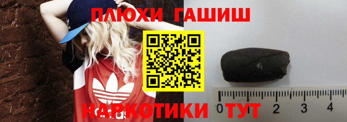 ГАШИШ индика сатива  Вход с VPN  Гашиш индика сатива  Лениногорск 
