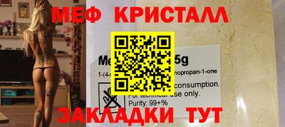 прущие крисы Изобильный