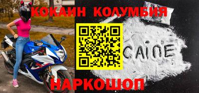 2c-b Ирбит