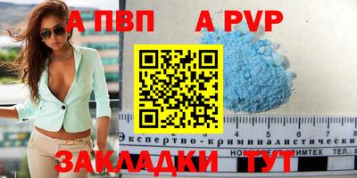 сатива Ипатово