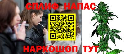сатива Ипатово