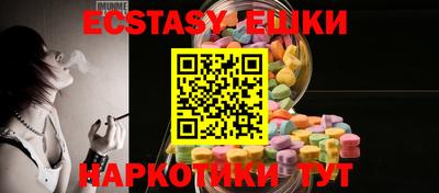 сатива Ипатово