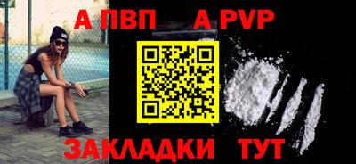 прущие крисы Изобильный