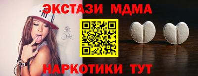 2c-b Ирбит