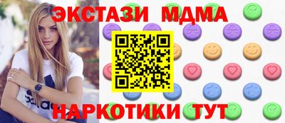 2c-b Ирбит
