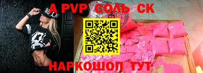 прущие крисы Изобильный