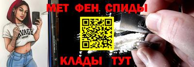 сатива Ипатово