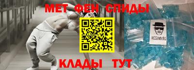 сатива Ипатово
