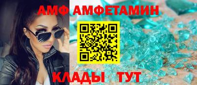 сатива Ипатово