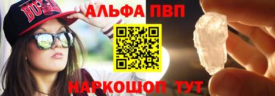 apvp Канаш
