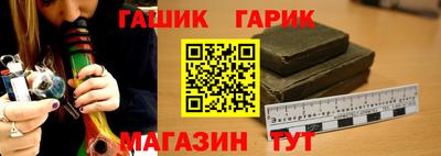 сатива Ипатово