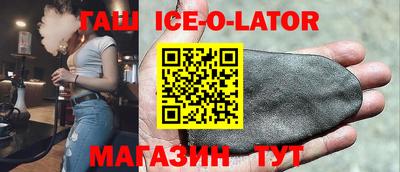 сатива Ипатово