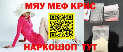 прущие крисы Изобильный