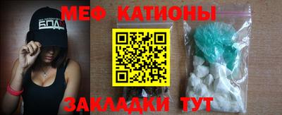 сатива Ипатово