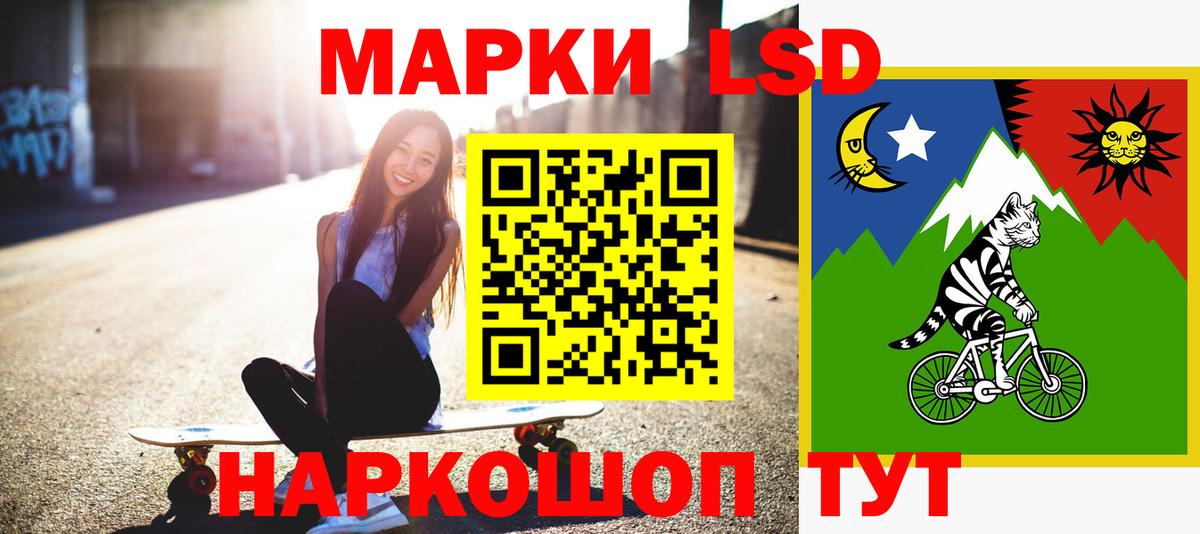 LSD-25 экстази ecstasy Лениногорск