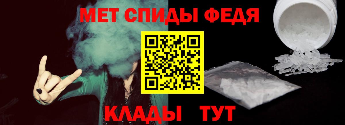 Канабис  КОКАИН  Лениногорск  Вход с VPN  Меф МЯУ МЯУ  
