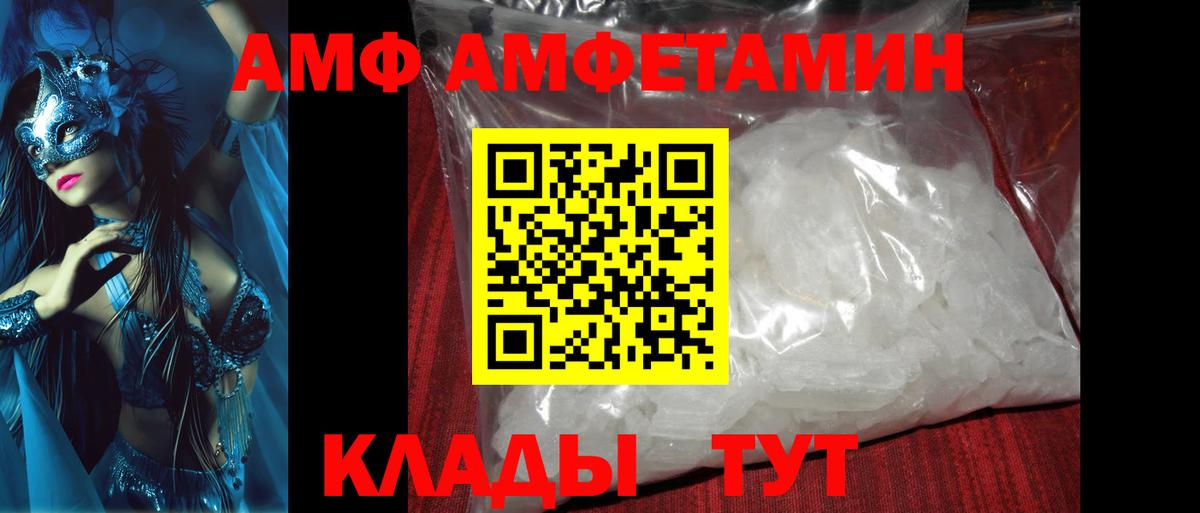 Метамфетамин Methamphetamine  Вход с VPN  Лениногорск  Метамфетамин  Метамфетамин Methamphetamine 