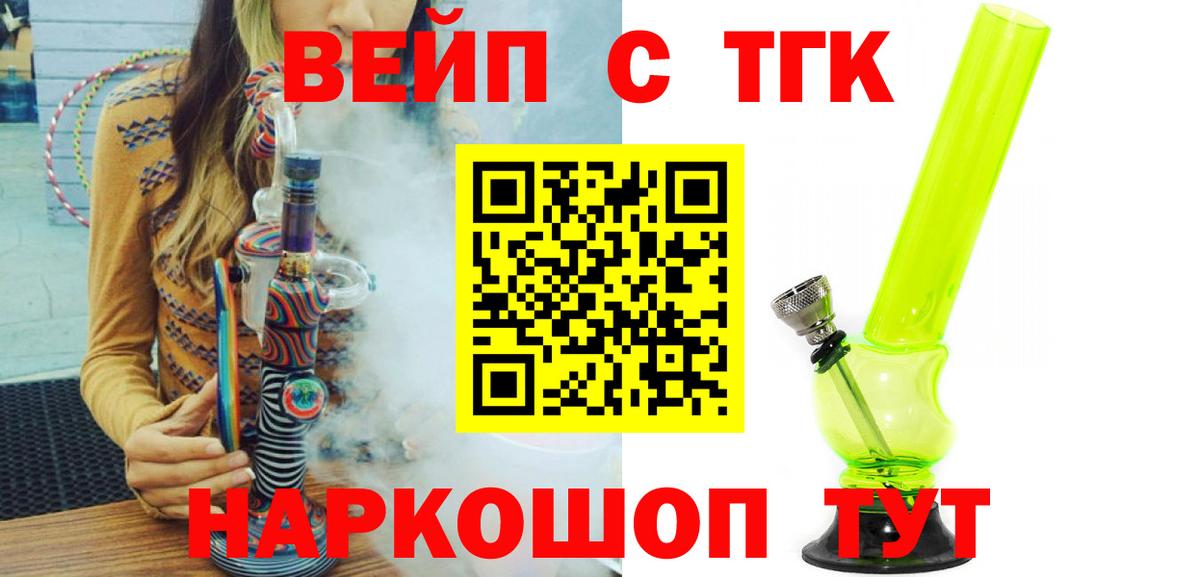 ТГК концентрат Лениногорск