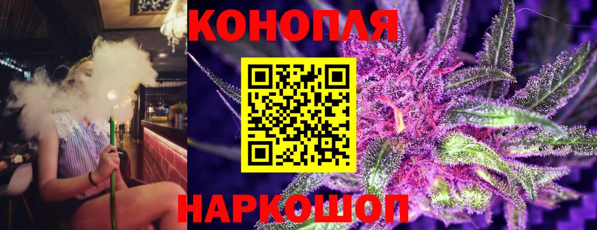 Канабис конопля  Вход с VPN  Лениногорск  Шишки марихуана LSD WEED  Марихуана гибрид 